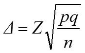 SampleSize_formula_2.png