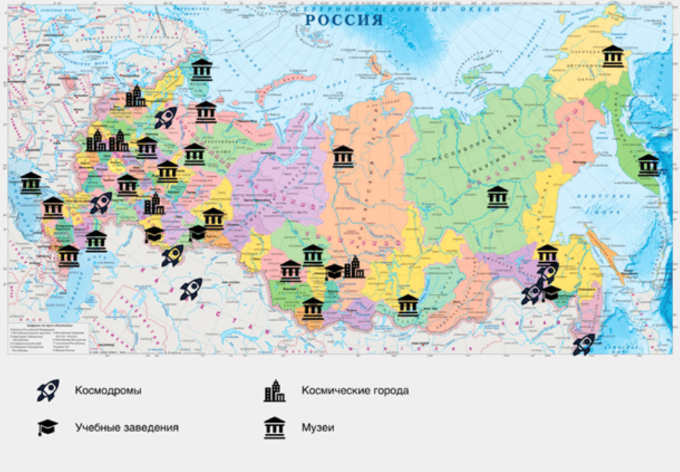 География объектов аэрокосмической отрасли и тематики в РФ